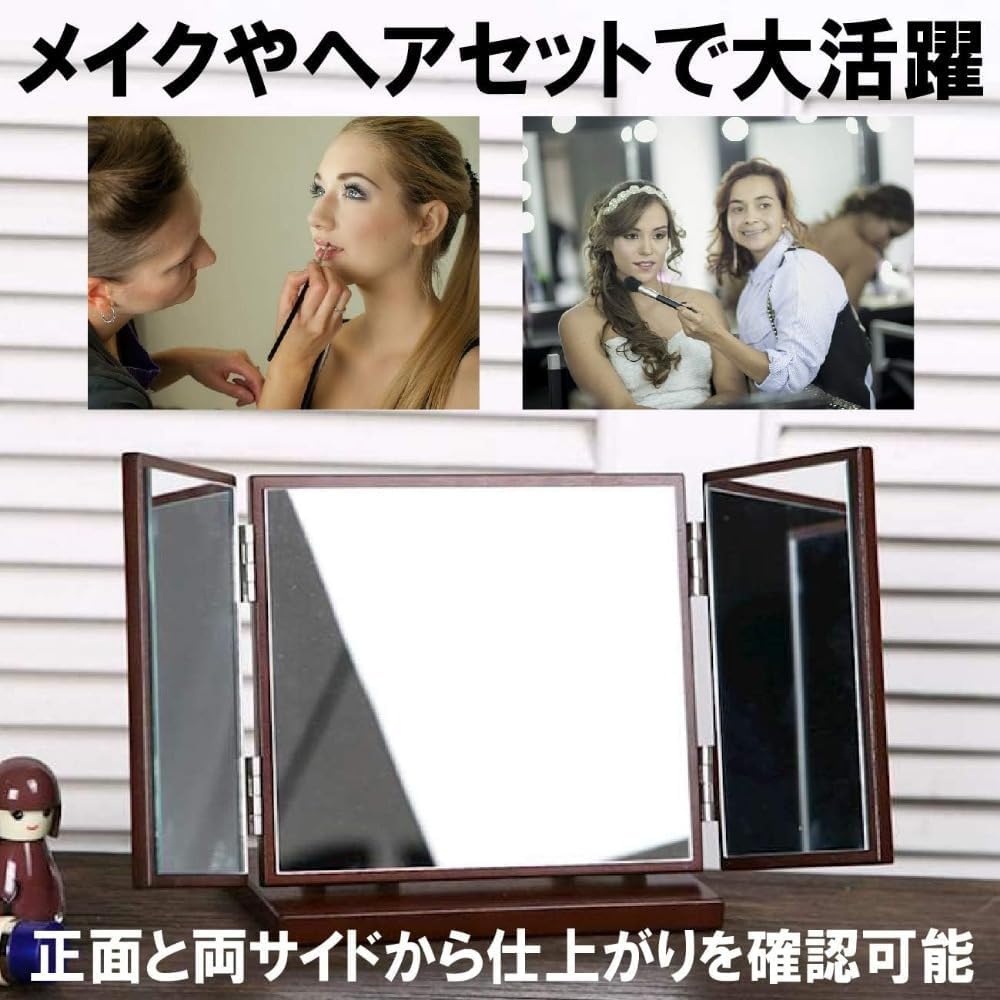 三面鏡　卓上　折りたたみ式　木製 Amazon.co.jp: 鏡 卓上 三面鏡 卓上ミラー 木製 卓上鏡 扉 化粧鏡 彫刻
